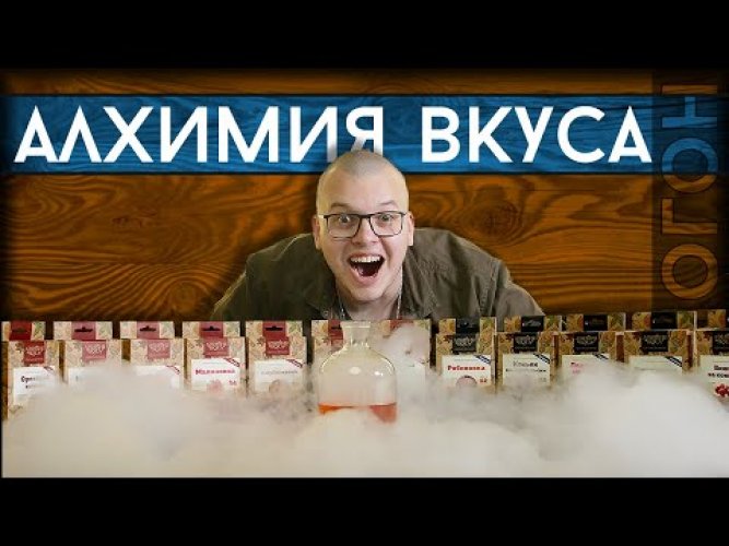 Набор Алхимия вкуса № 20 для приготовления настойки "Бородинская", 53 г